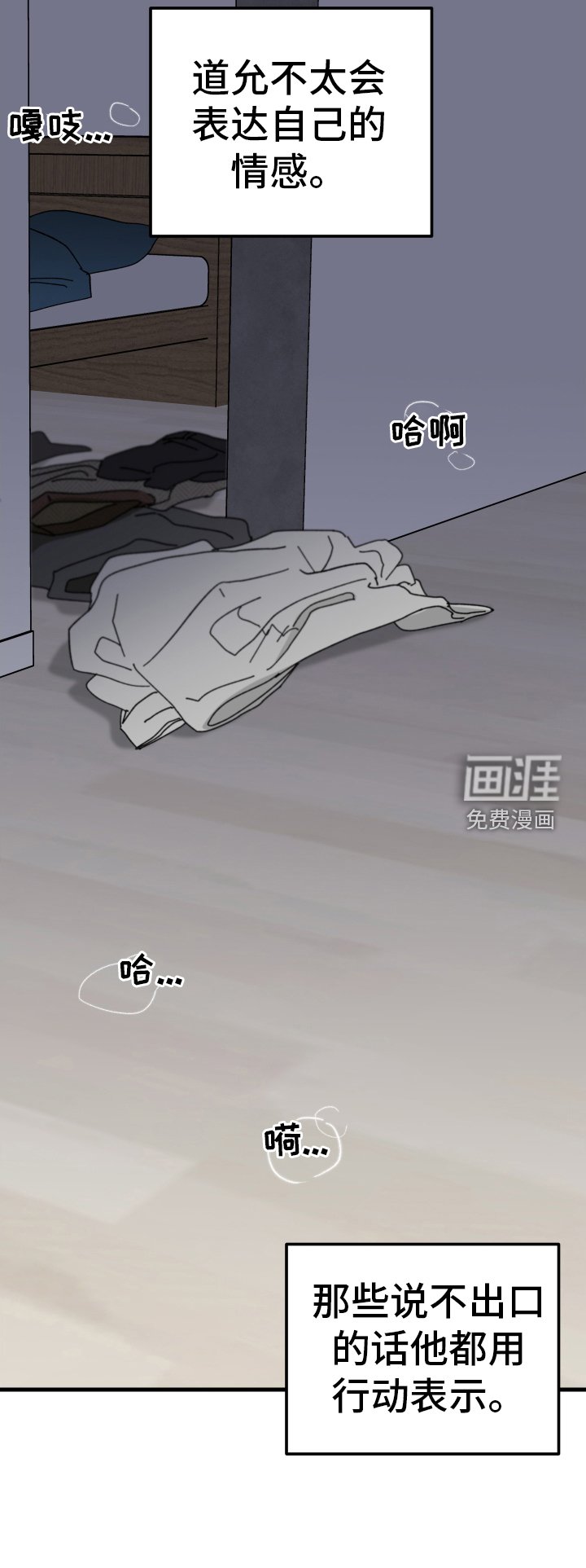 第68章：禁止
