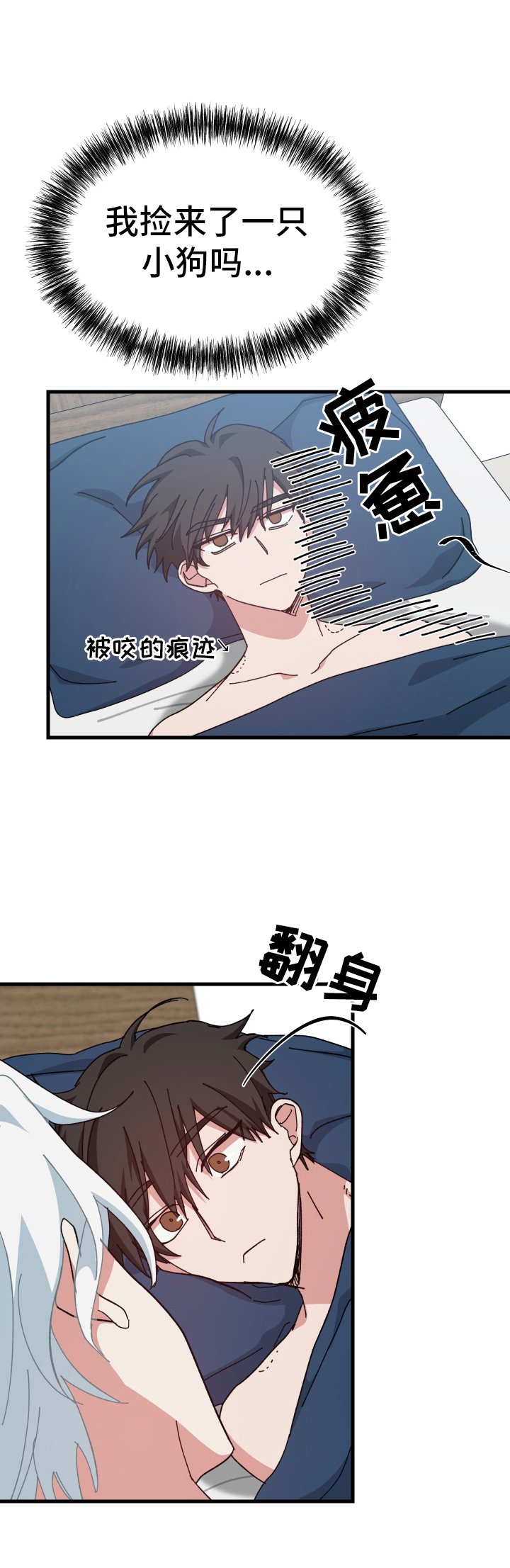 第68章：禁止