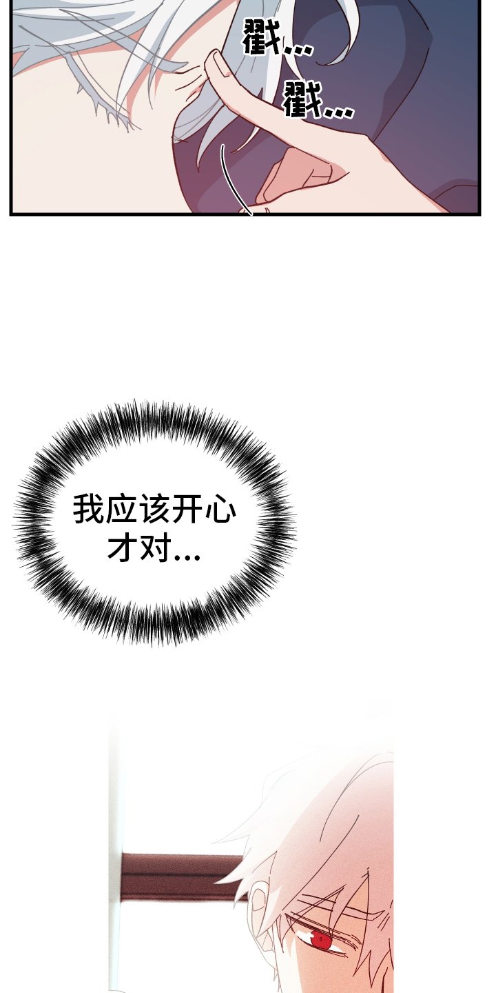 第68章：禁止
