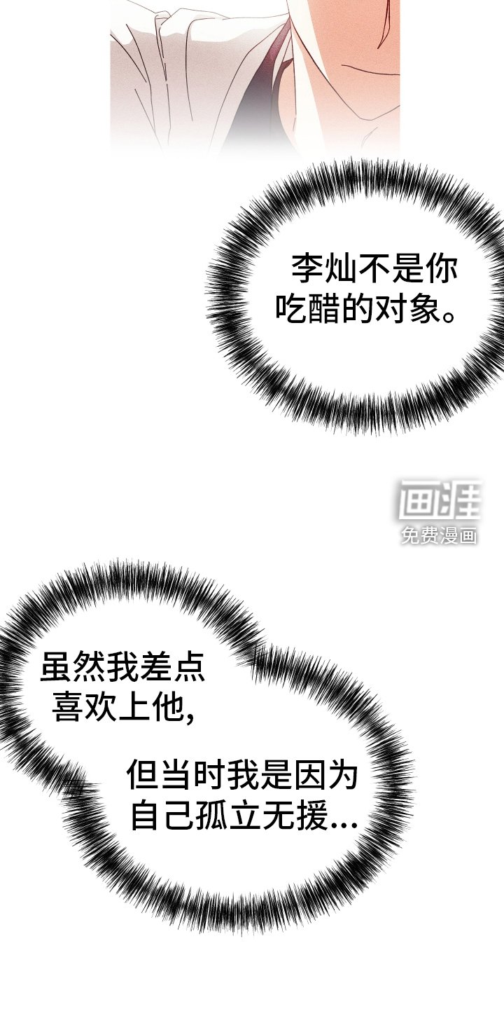 第68章：禁止