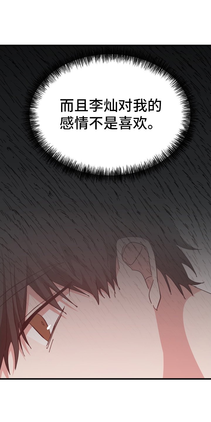 第68章：禁止