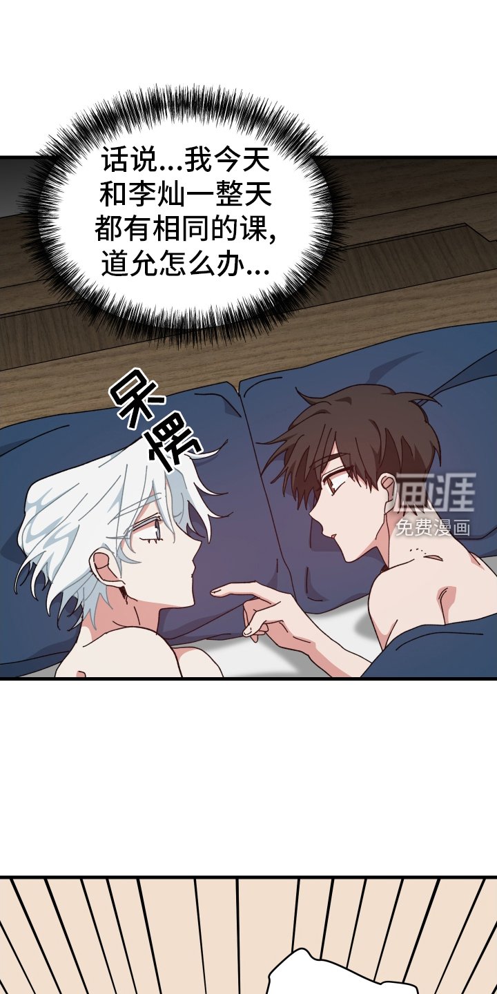 第68章：禁止