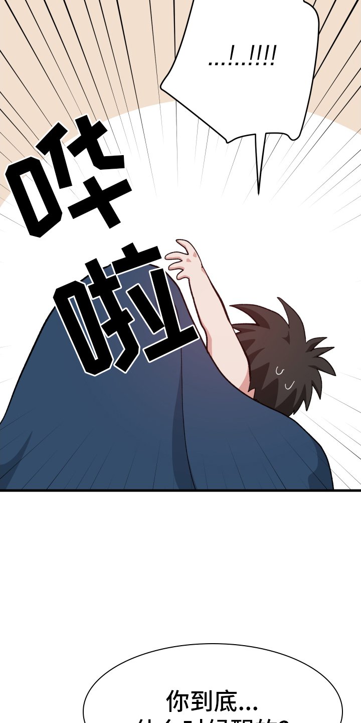 第68章：禁止