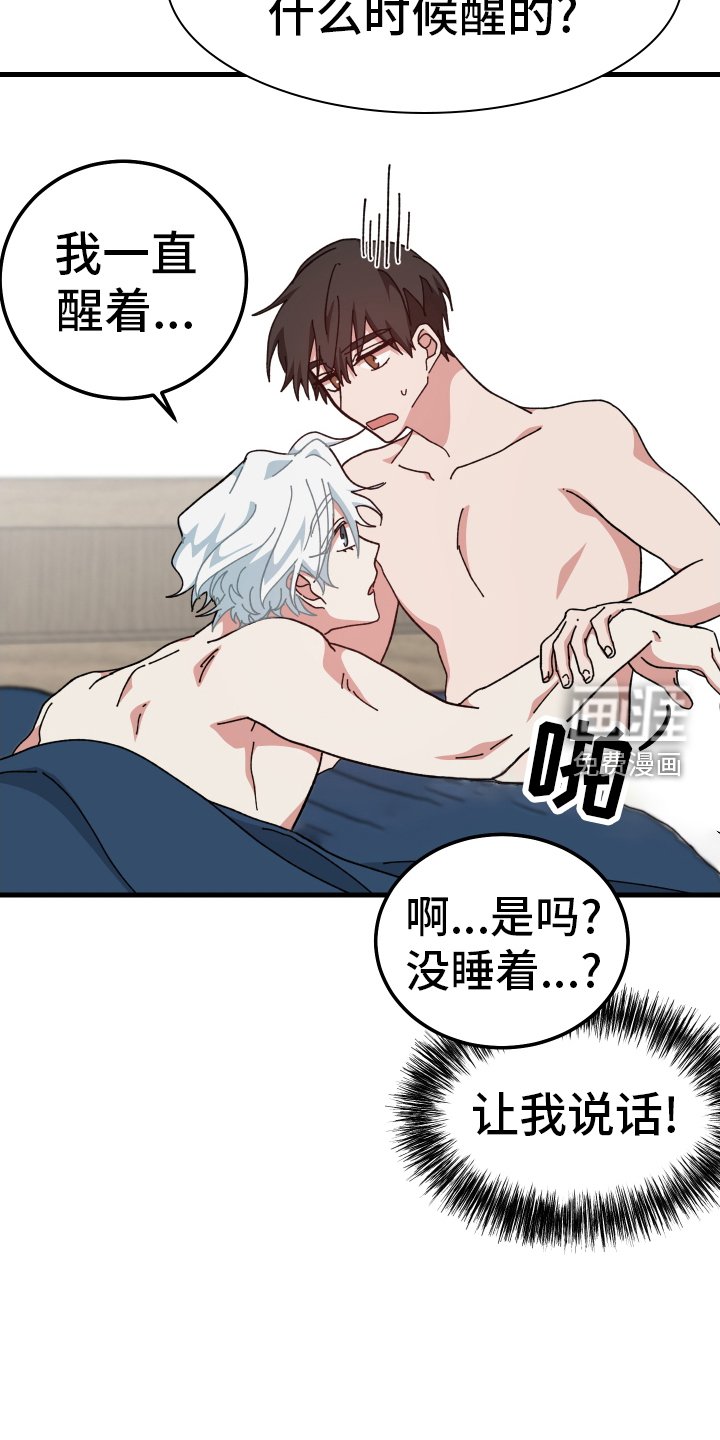 第68章：禁止