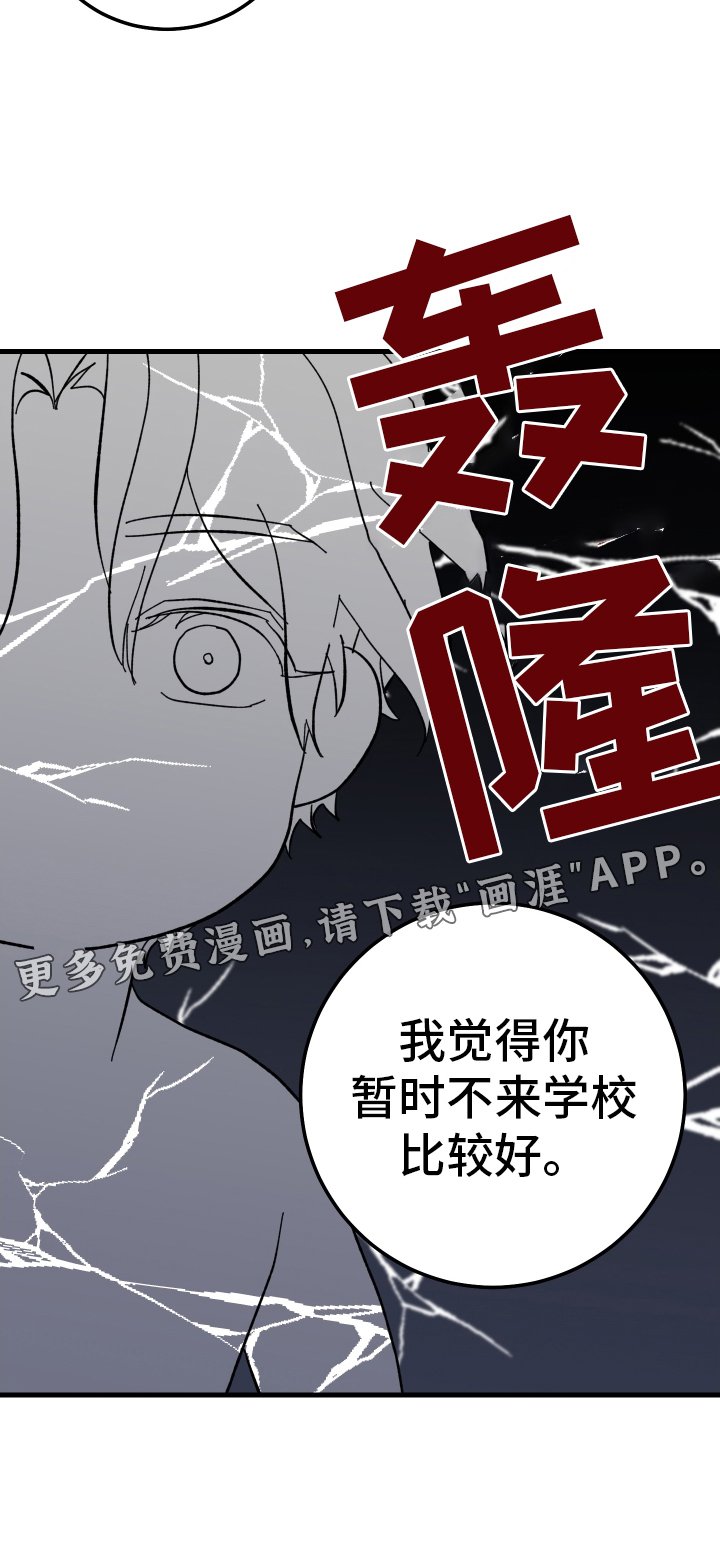 第68章：禁止