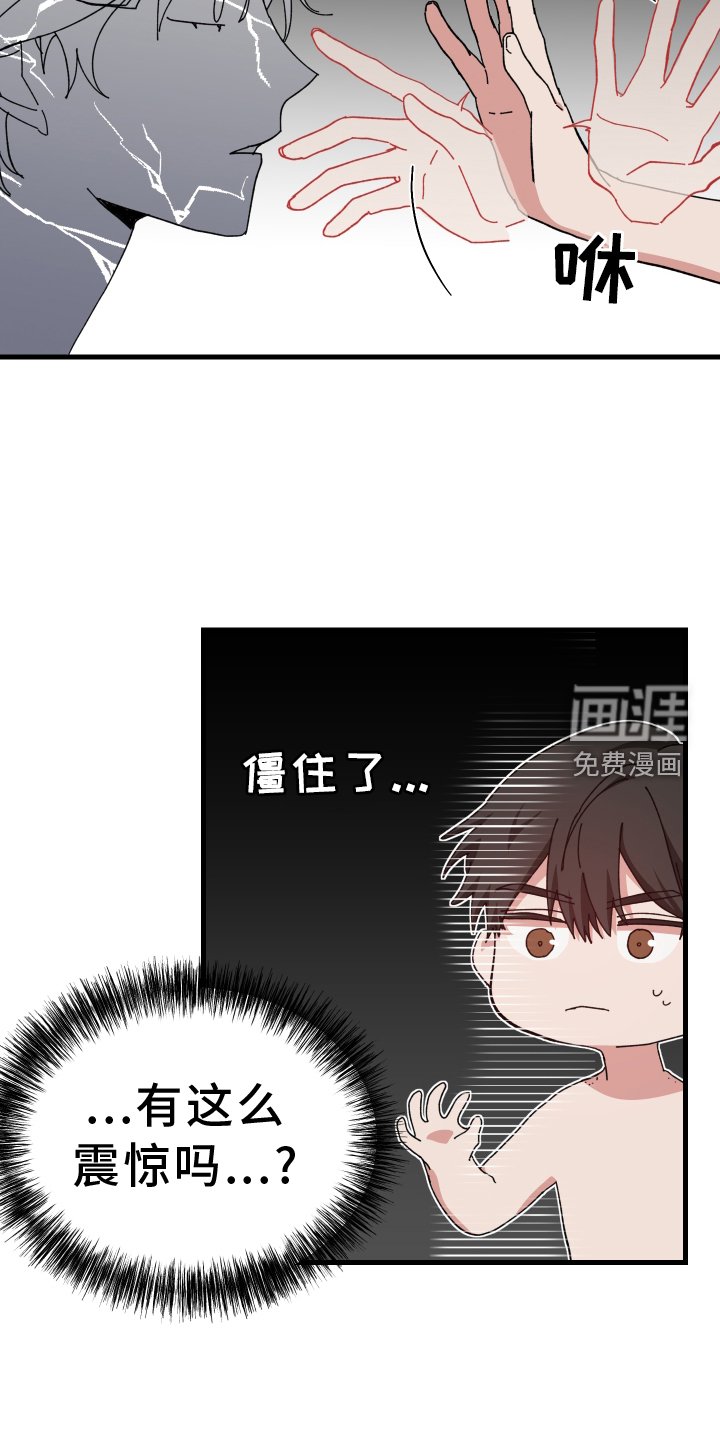 第69章：拒绝