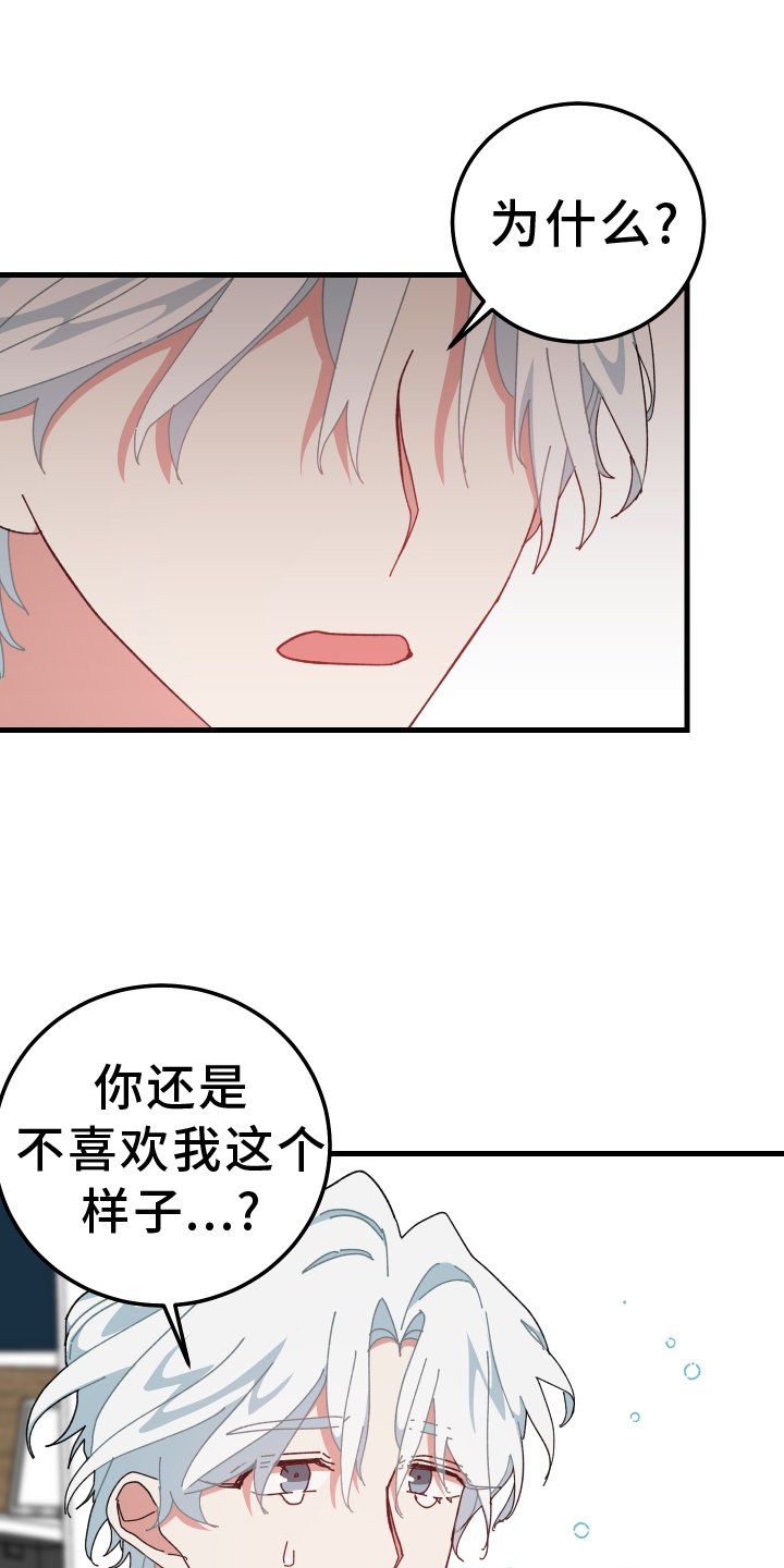 第69章：拒绝