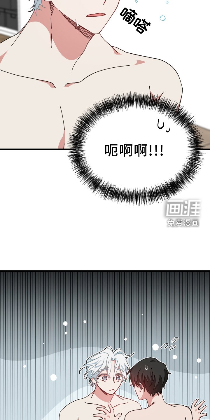 第69章：拒绝
