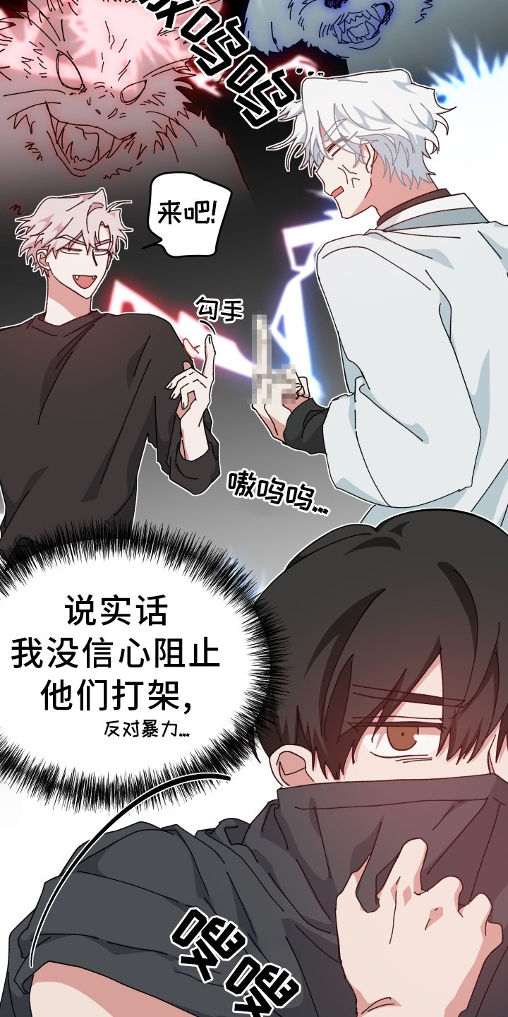 第69章：拒绝