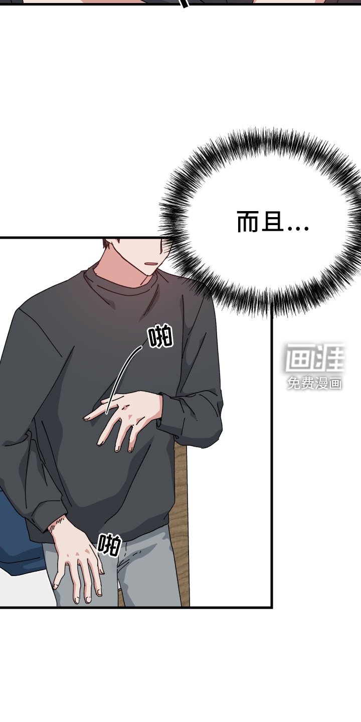 第69章：拒绝