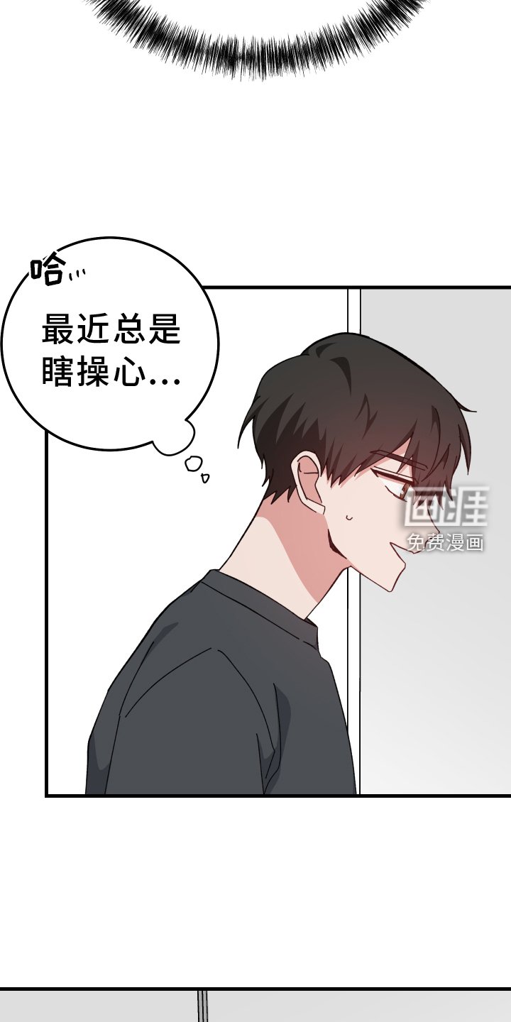 第69章：拒绝