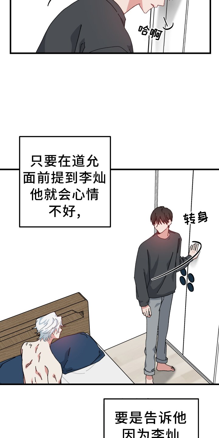 第69章：拒绝