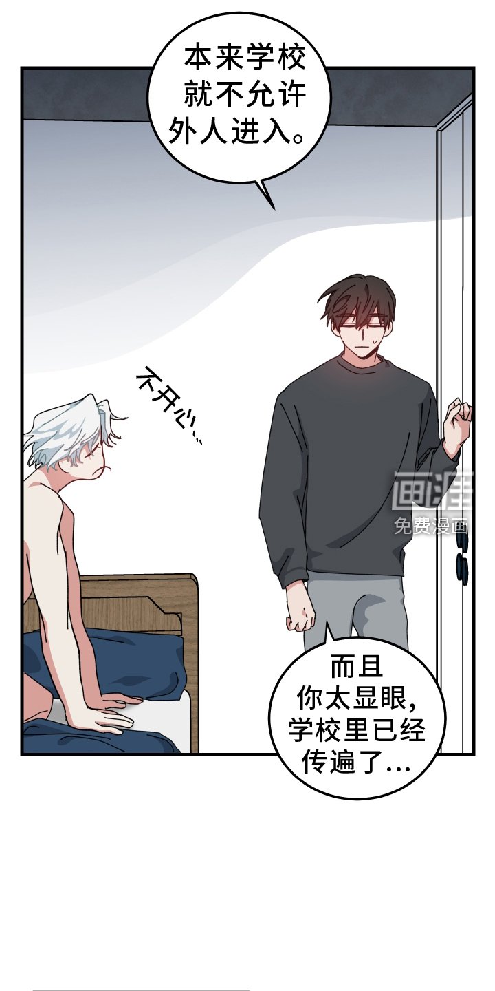 第69章：拒绝