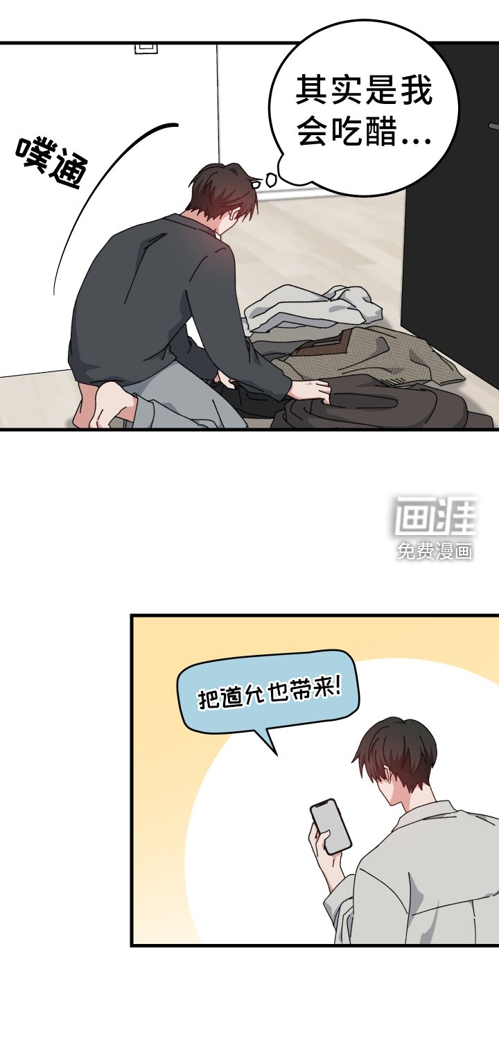 第69章：拒绝