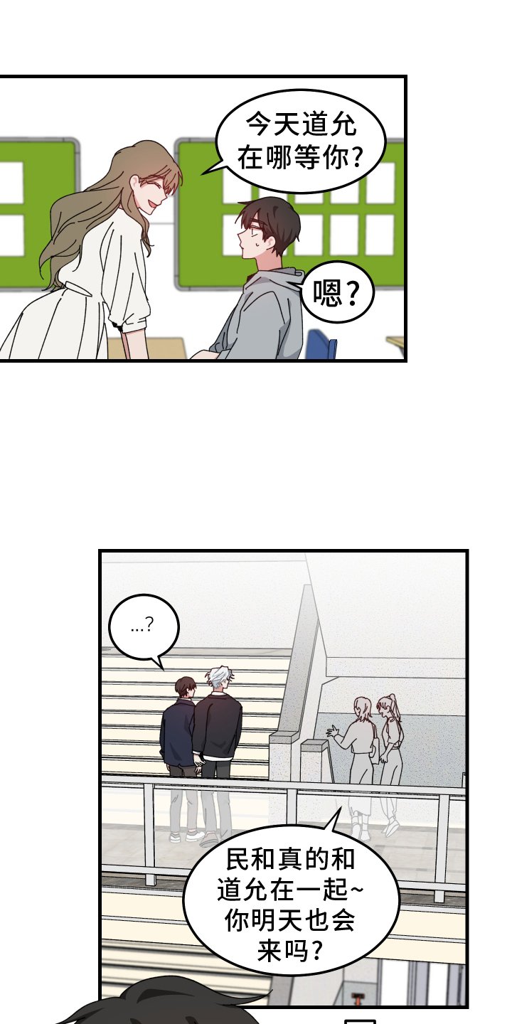 第69章：拒绝