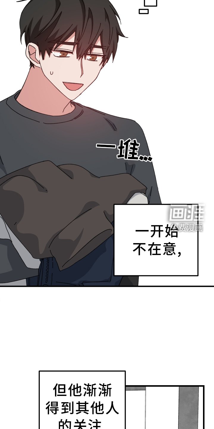 第69章：拒绝