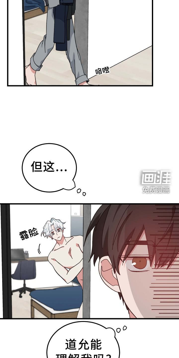 第69章：拒绝