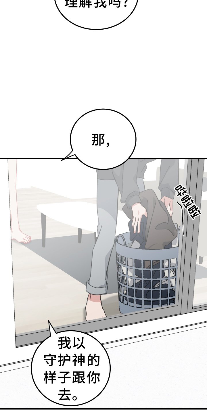 第69章：拒绝