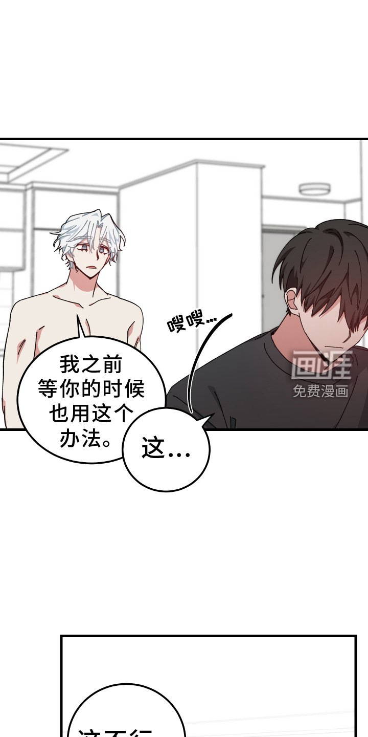 第69章：拒绝