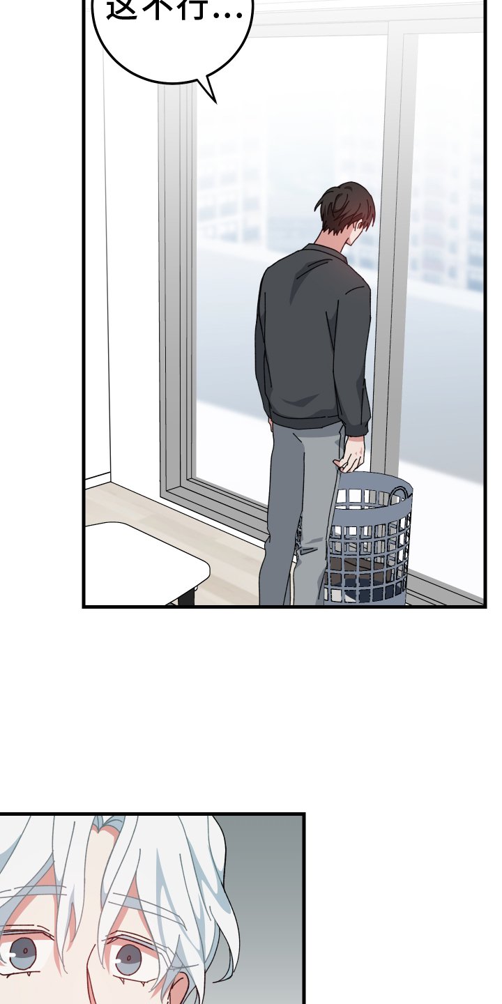第69章：拒绝