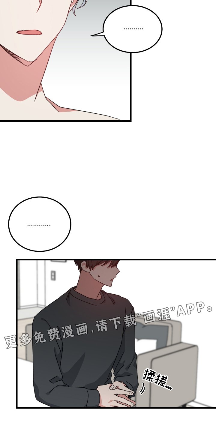 第69章：拒绝