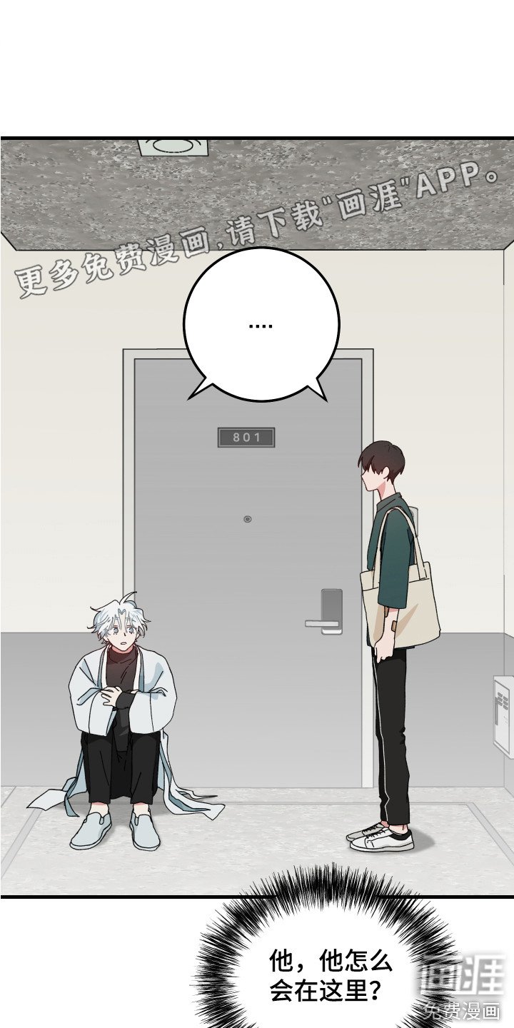 第7章：全都知道