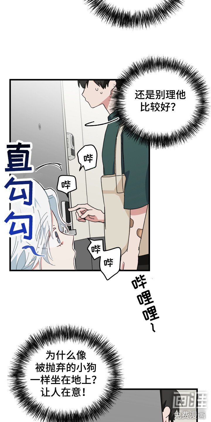 第7章：全都知道