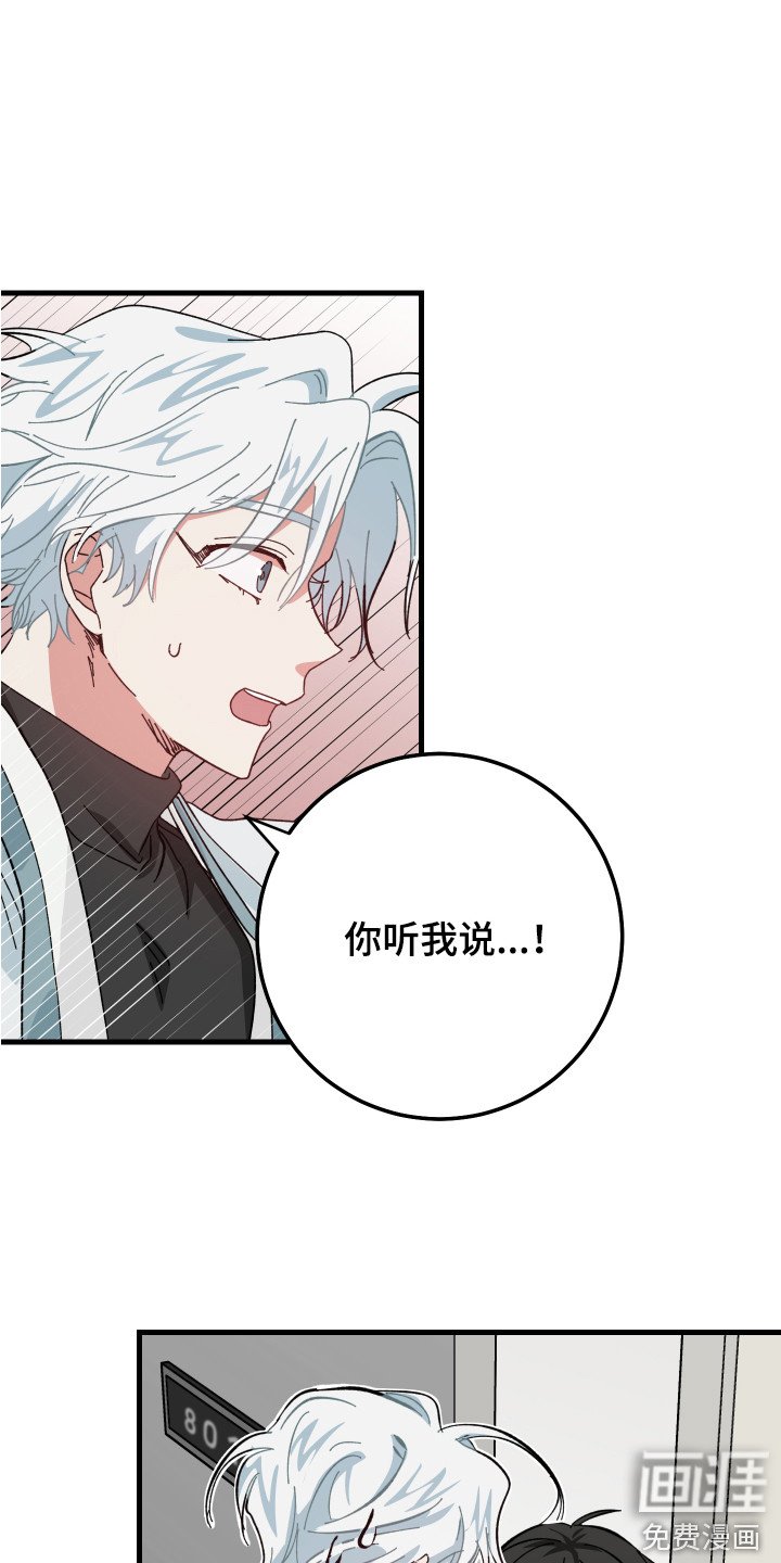 第7章：全都知道