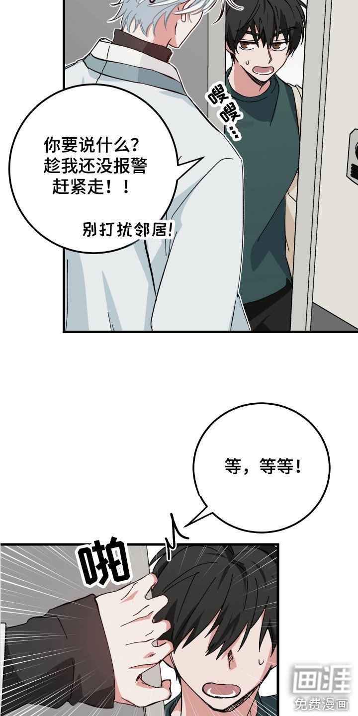 第7章：全都知道