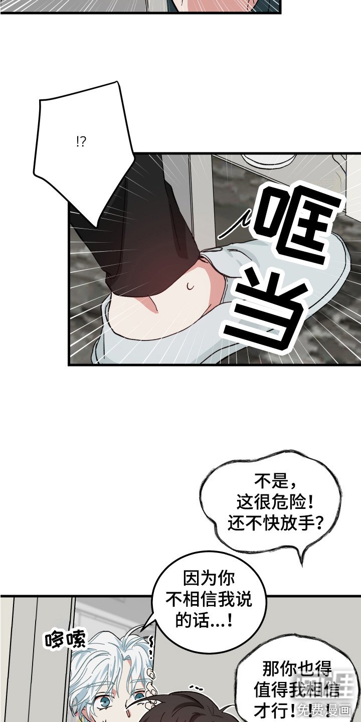 第7章：全都知道