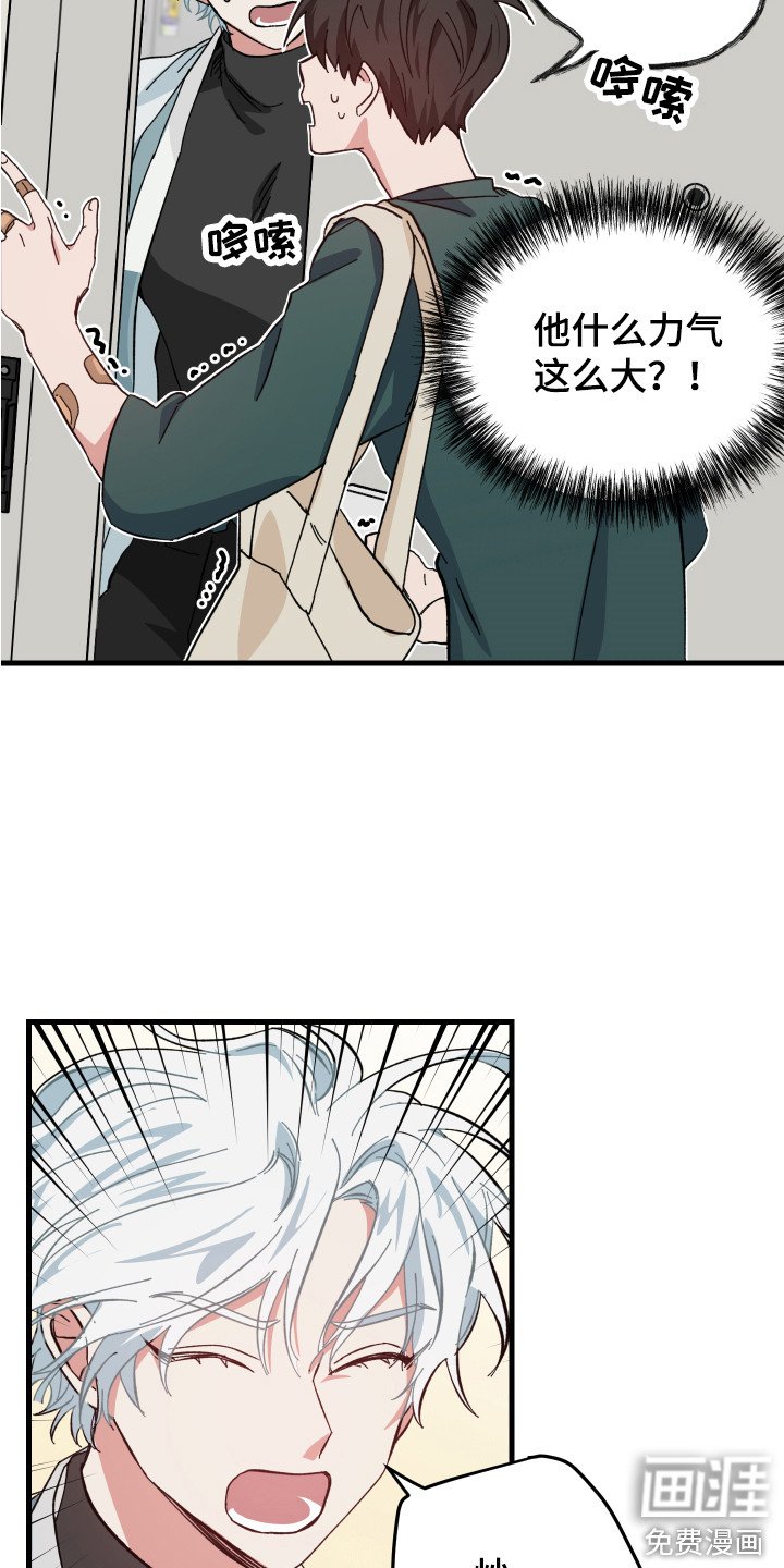 第7章：全都知道