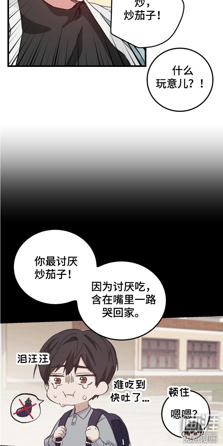 第7章：全都知道