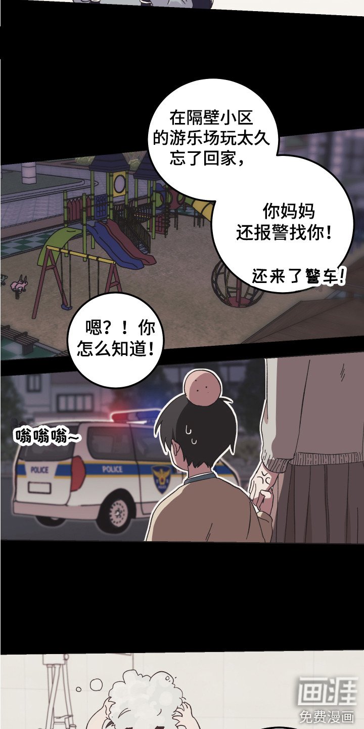 第7章：全都知道