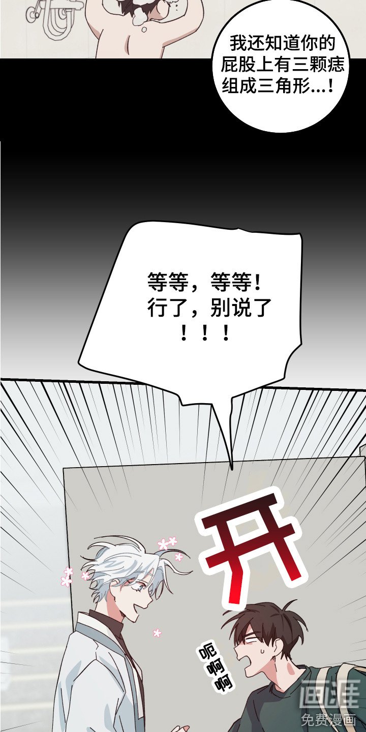 第7章：全都知道