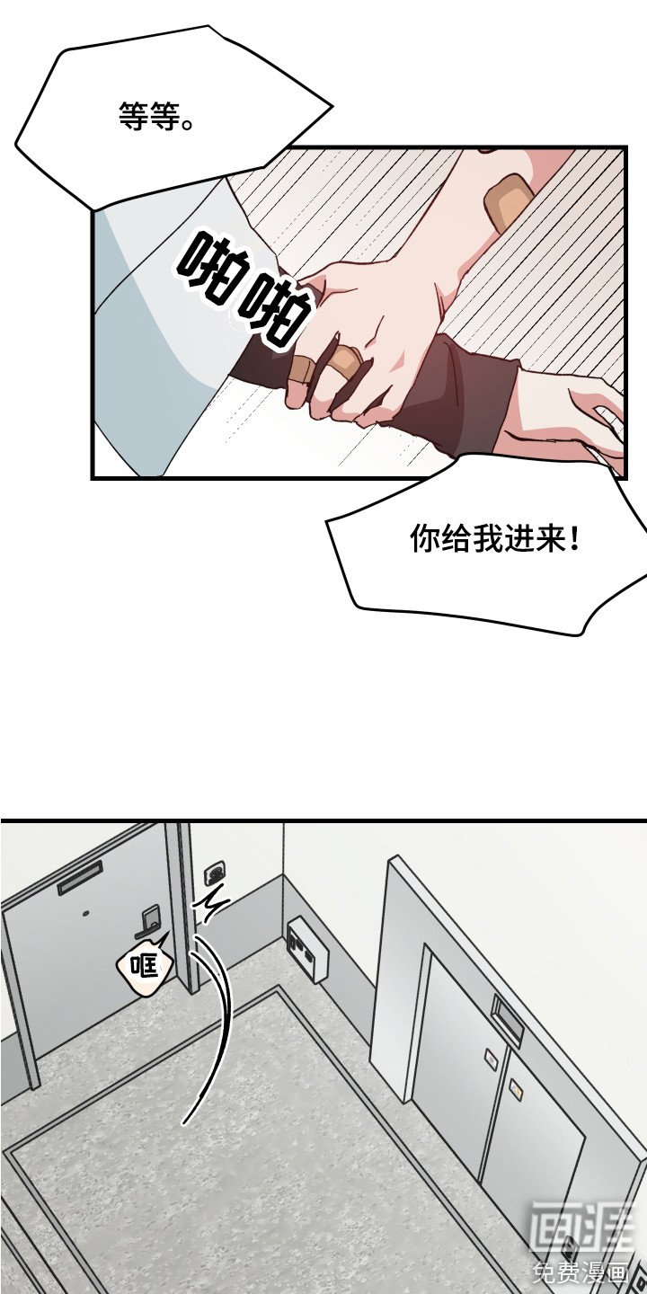 第7章：全都知道
