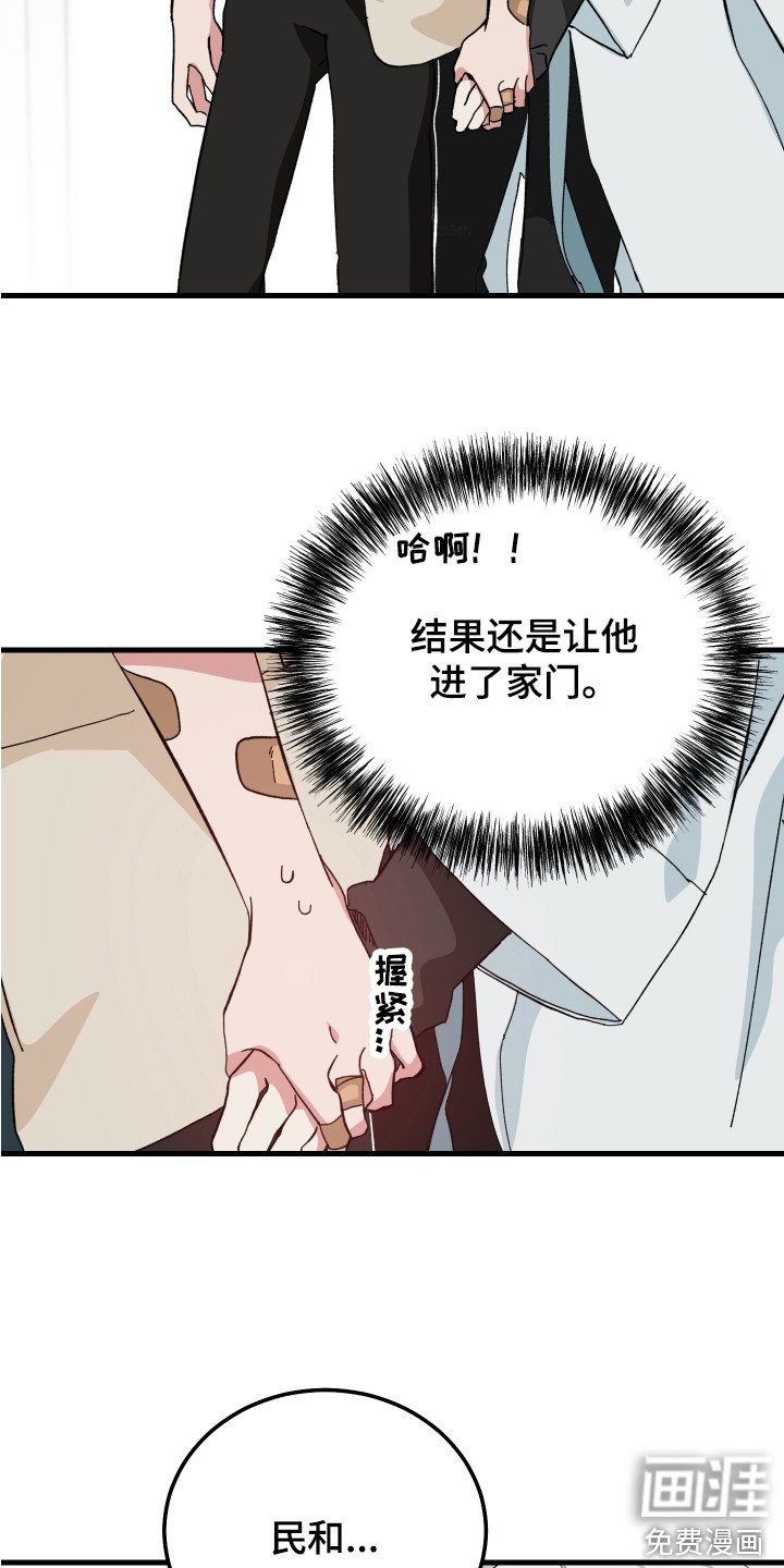 第7章：全都知道