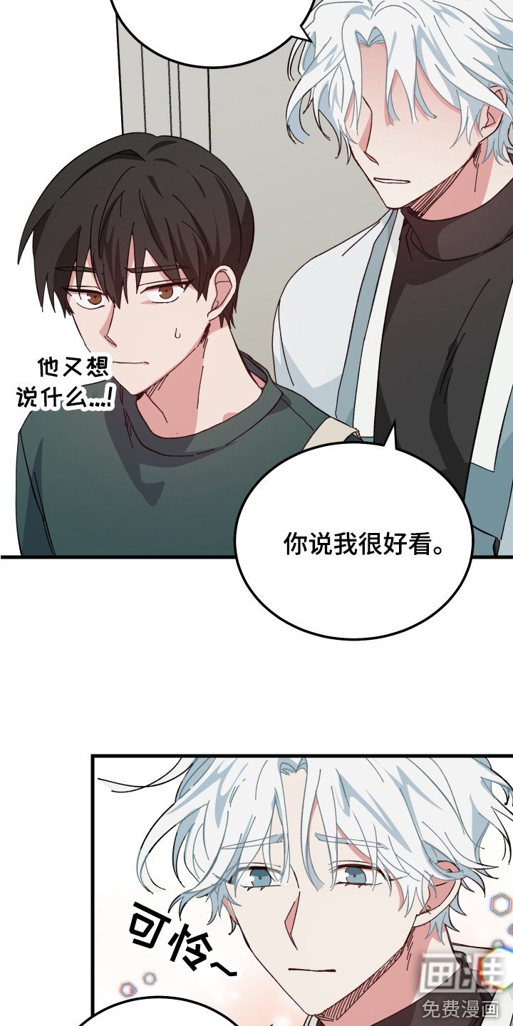 第7章：全都知道