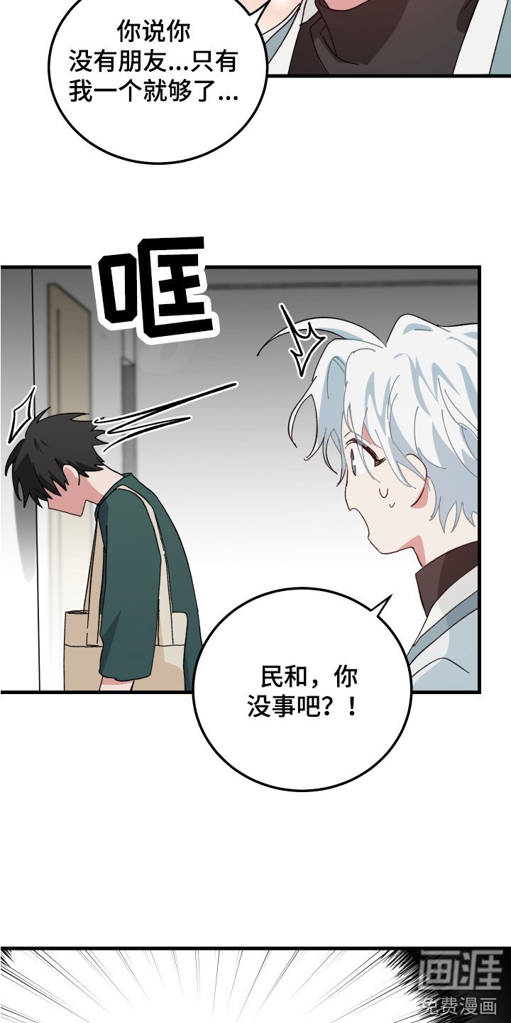 第7章：全都知道