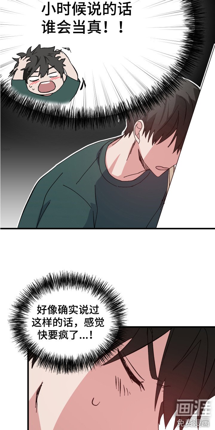 第7章：全都知道
