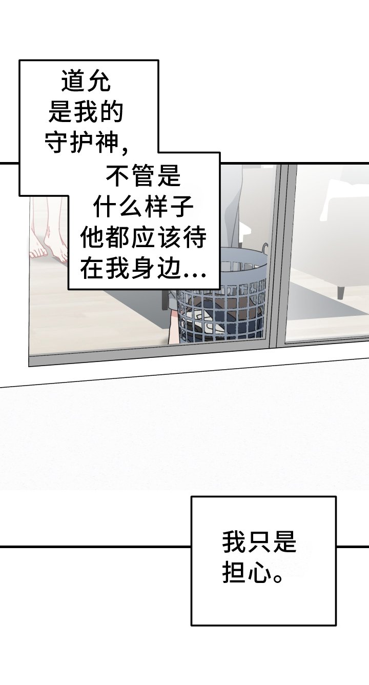 第70章：习惯