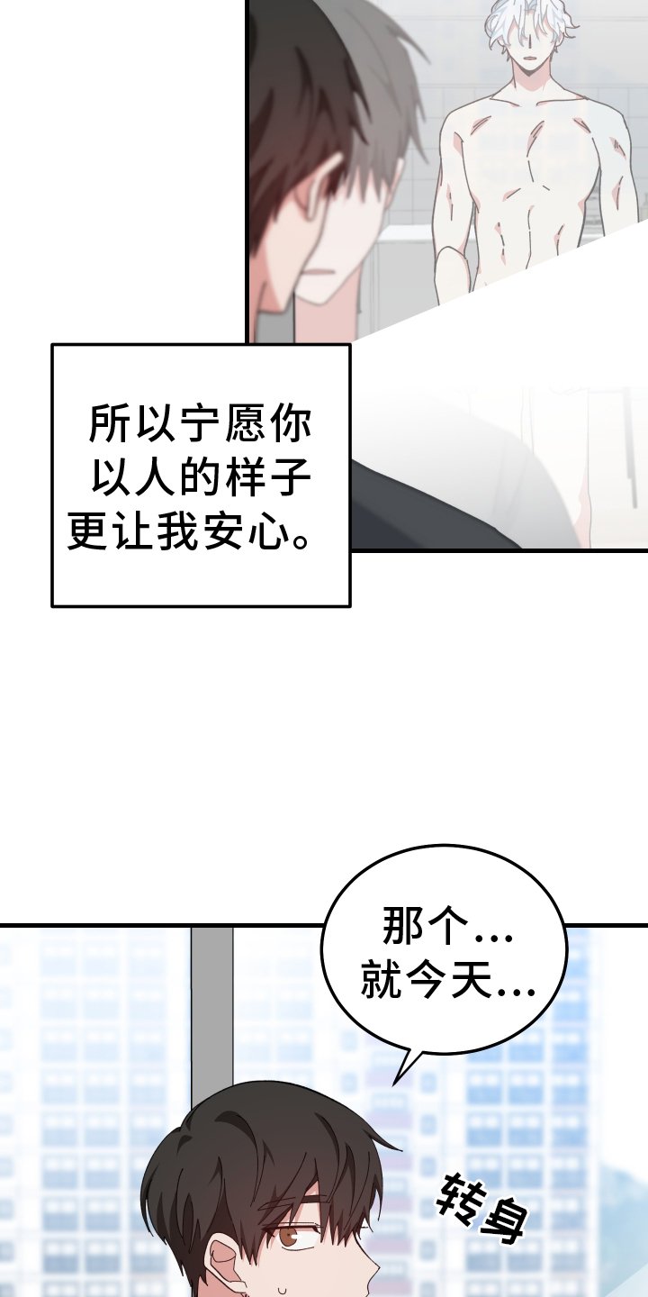 第70章：习惯