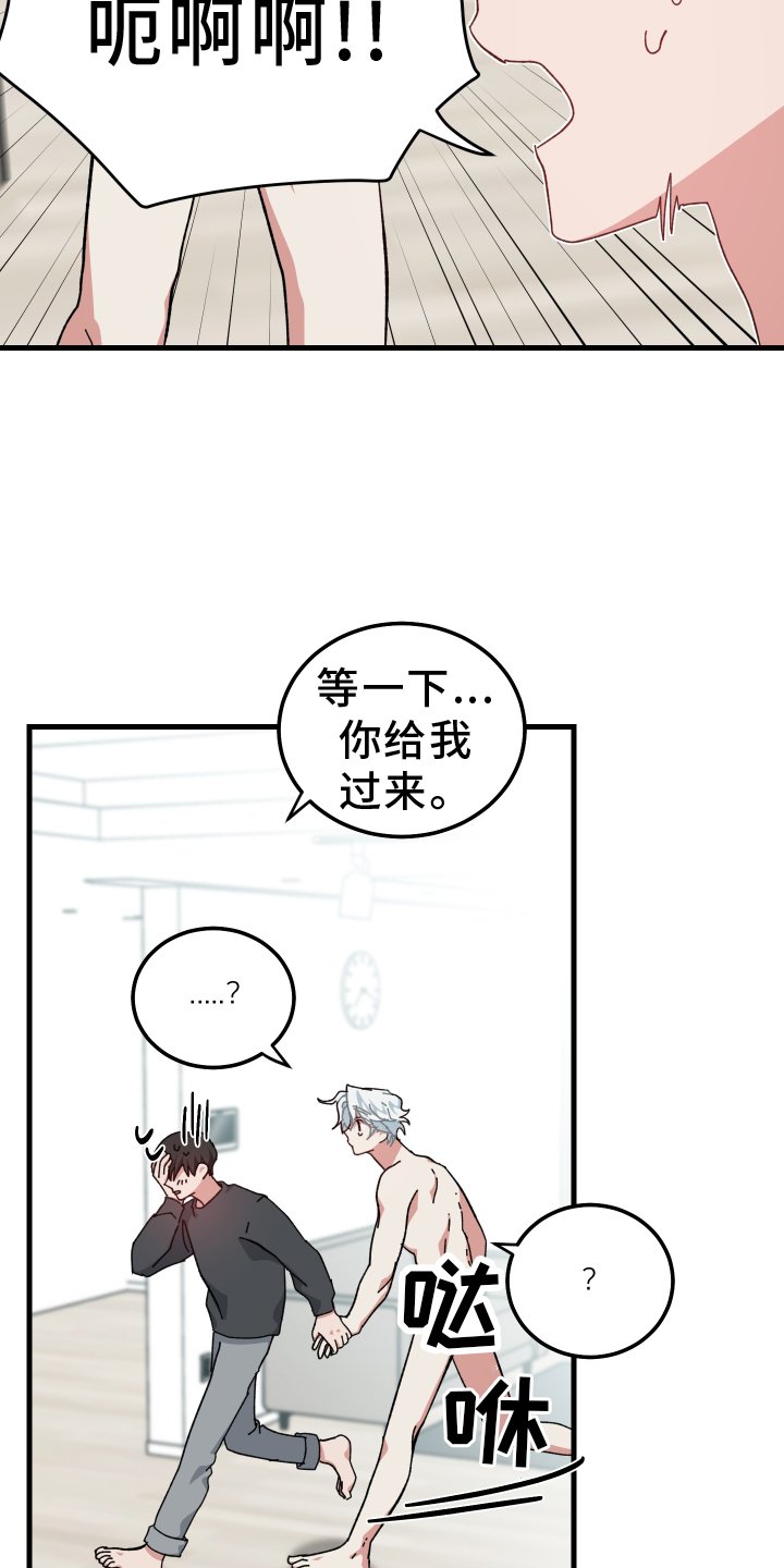 第70章：习惯