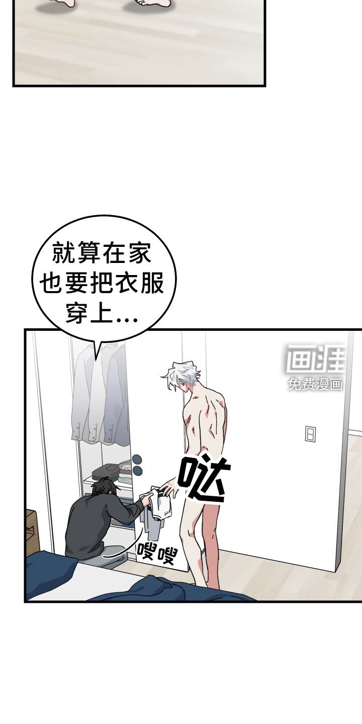 第70章：习惯