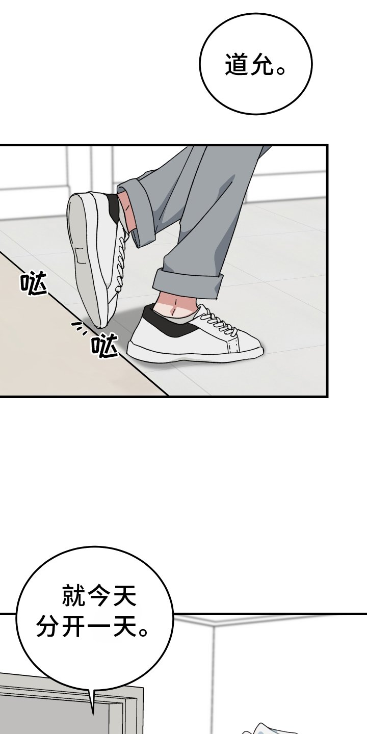 第70章：习惯