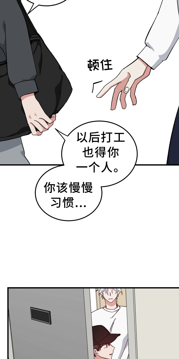 第70章：习惯