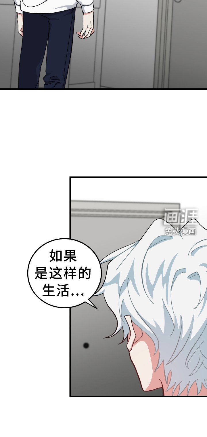 第70章：习惯
