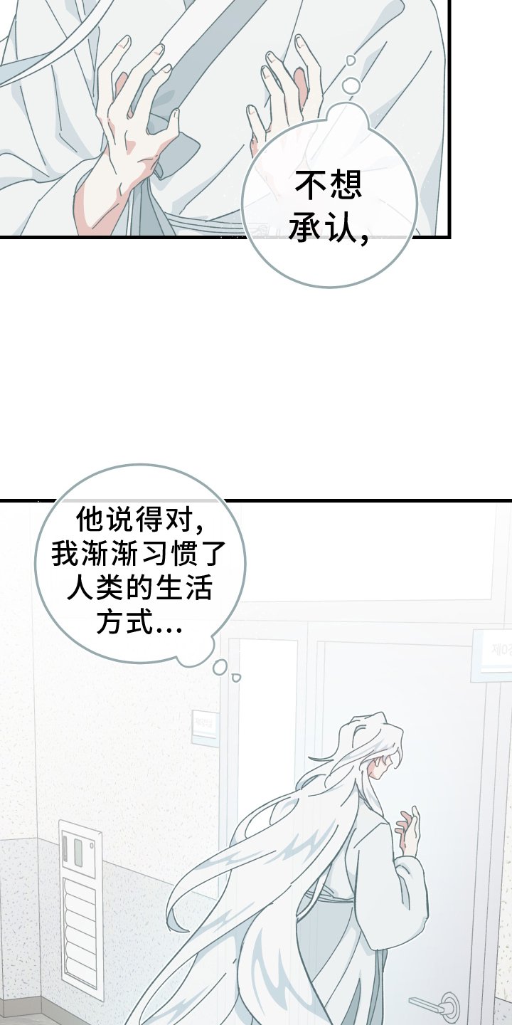 第70章：习惯