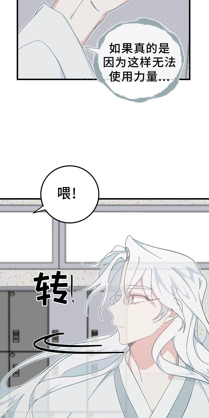 第70章：习惯