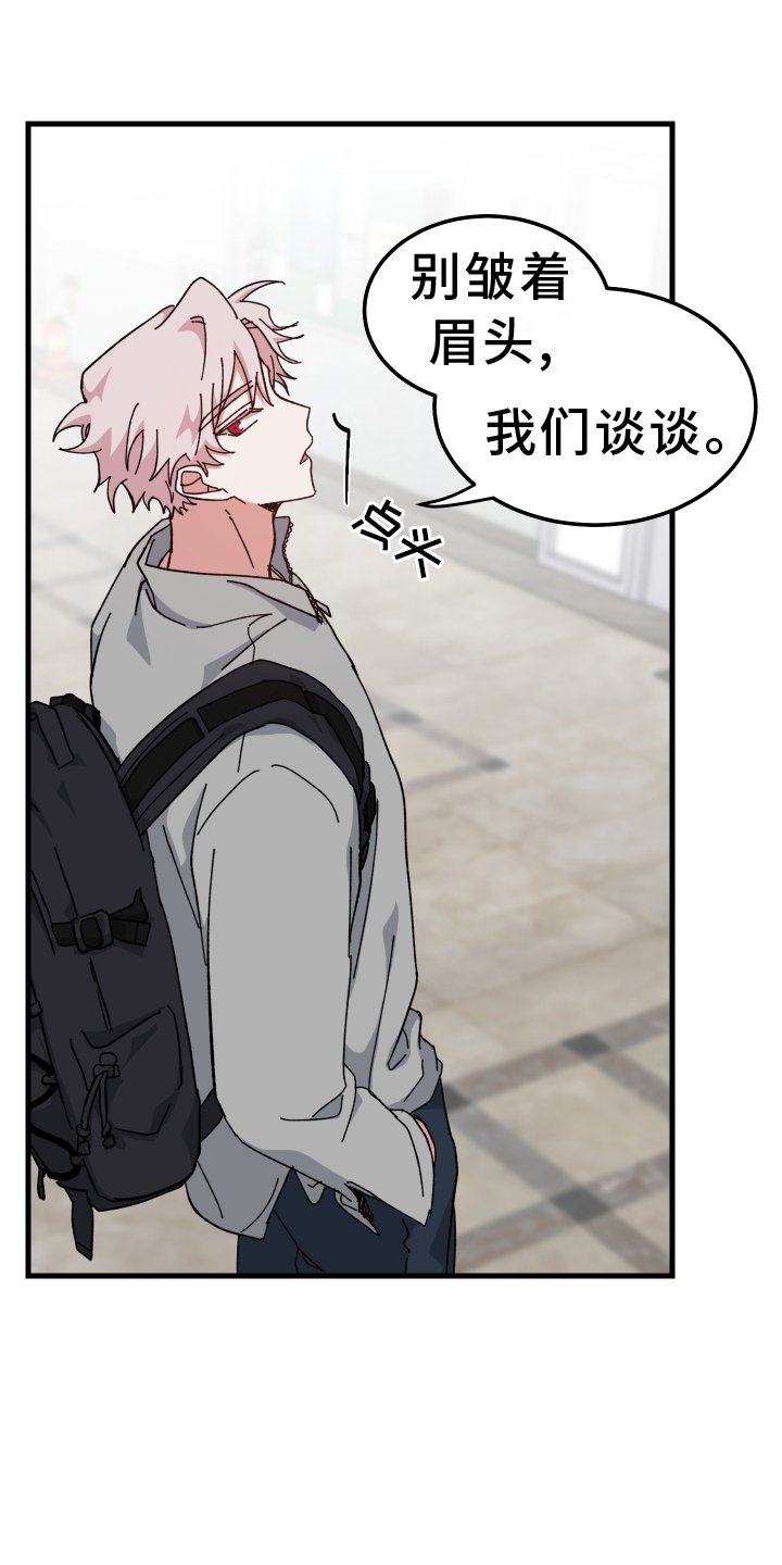 第70章：习惯