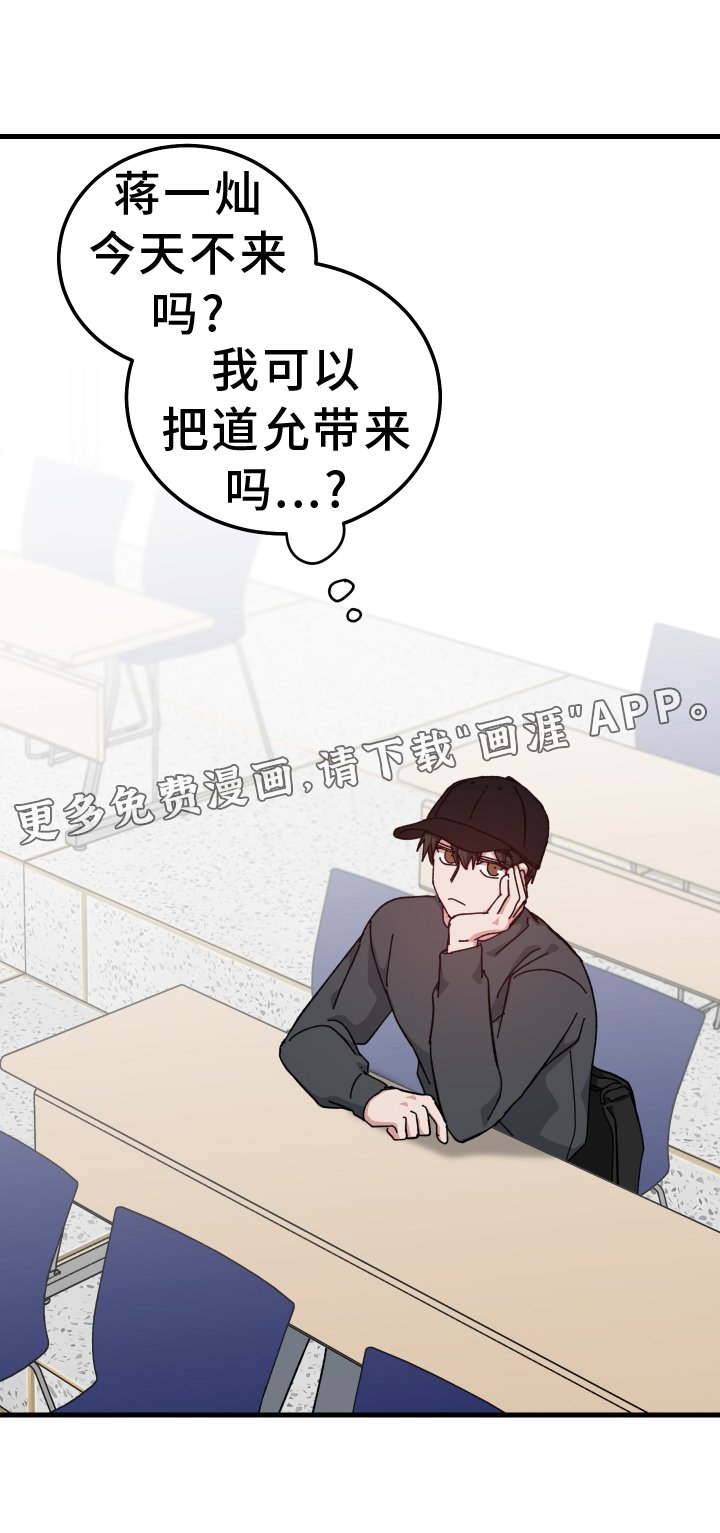 第70章：习惯